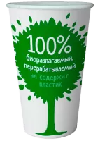 Бумажный стакан "ЗЕЛЕНОЕ ДЕРЕВО" Био 450мл
