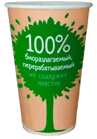 Бумажный стакан "ЗЕЛЕНОЕ ДЕРЕВО" КРАФТ Био 450мл