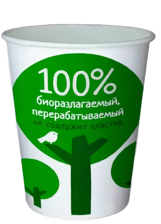 Бумажный стакан "ЗЕЛЕНОЕ ДЕРЕВО" Био 250мл
