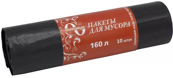 Мешки для мусора 160 л, 30 мкм, ПВД, в рулоне 10 шт