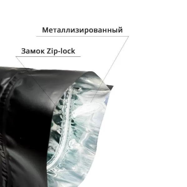 Дой-пак металлизированный пакет 105*195 мм, черный матовый, зип-лок замок