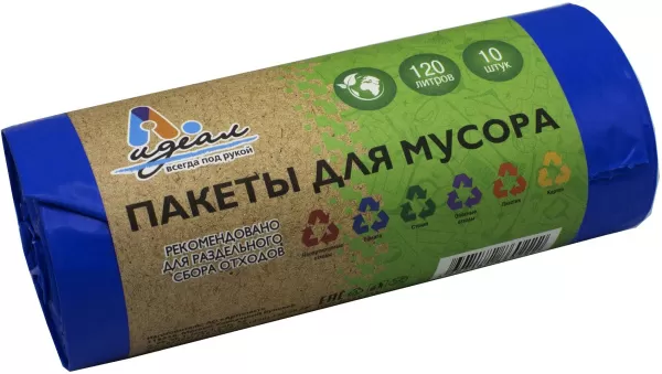 Мешки для мусора 120 л, 50 мкм, синие, в рулоне 10 шт
