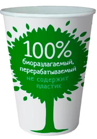Бумажный стакан "ЗЕЛЕНОЕ ДЕРЕВО" Био 350мл