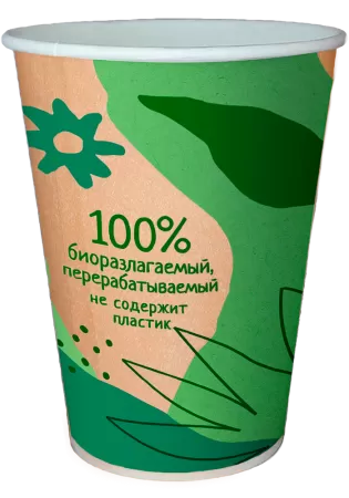 Бумажный стакан "ЭКОЛОГИЯ" Био 350мл