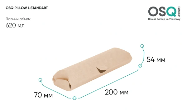 Чертёж Упаковки для донера и шаурмы OSQ PILLOW L